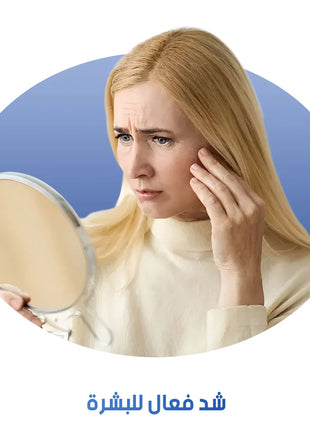 مصل البوتوكس المضاد للتجاعيد وشد بشرة الوجه