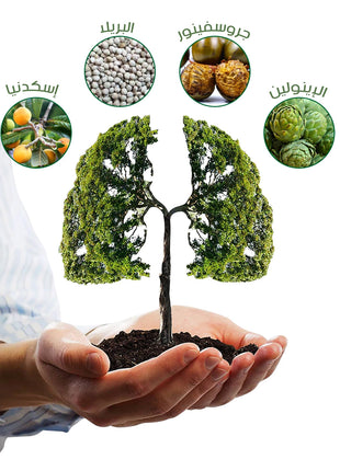 بخاخ طبيعي لتنظيف الرئة