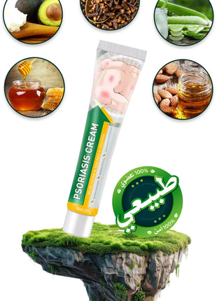 كريم لعلاج الصدفية والأكزيما بالأعشاب الطبيعية